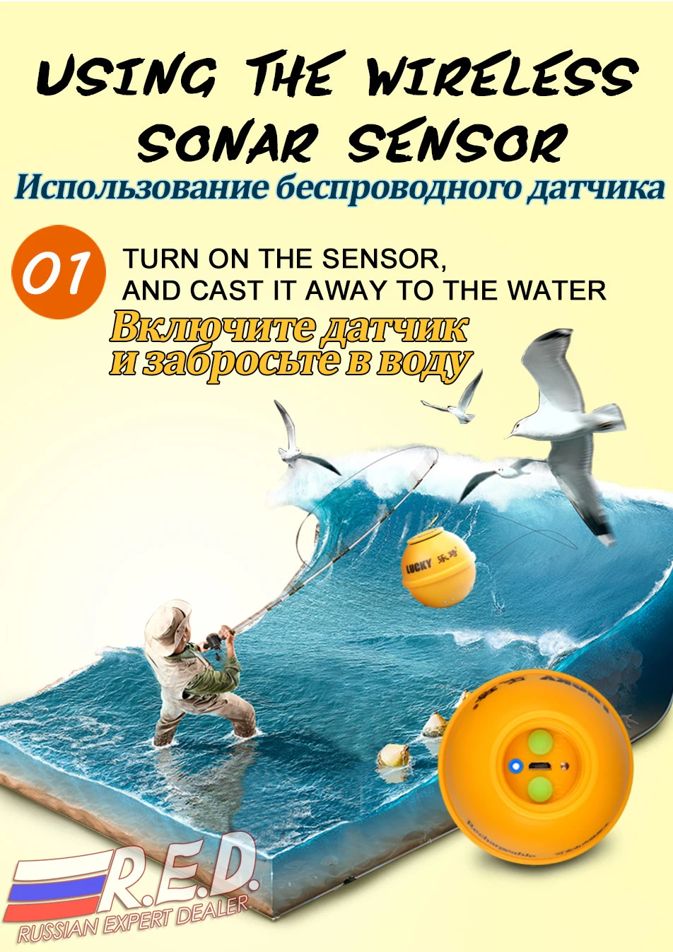 сонар беспроводной эхолот lucky работает от встроенного аккумулятора FFW718 FF718LI FF718LIC