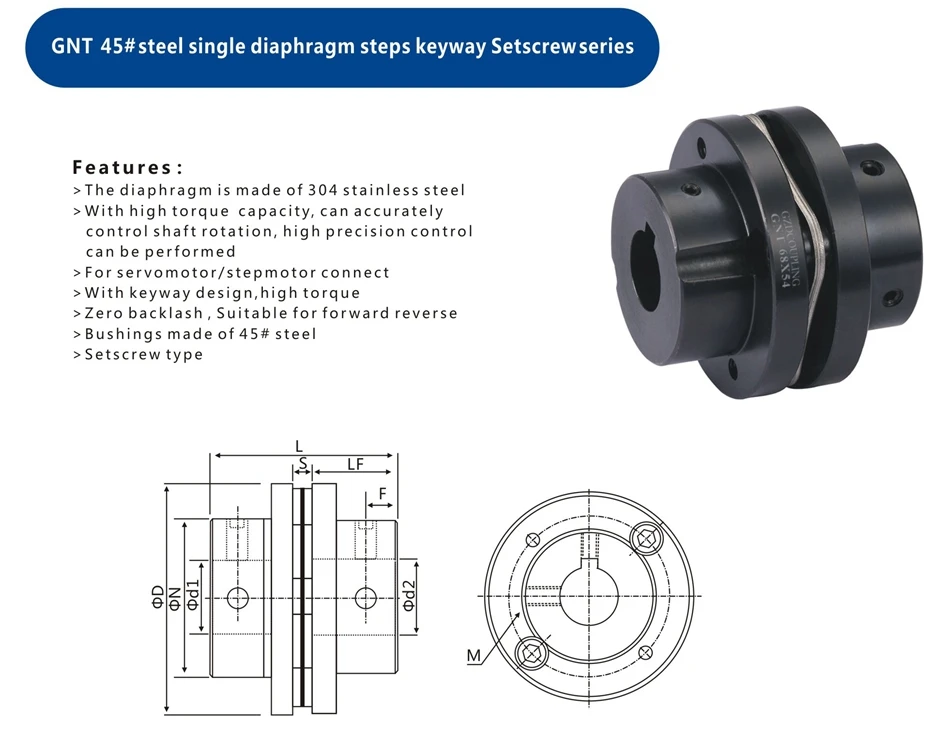 GNT 45# стальная ступенчатая Одиночная мембранная шпоночная серия 45# сталь муфта сцепения валов D26mm, L26mm