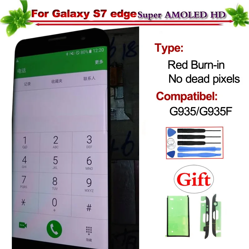 

Red Burn-in for Samsung Galaxy S7 Edge G935 G935F G935D G935P G935A Lcd Display Touch Screen Digitizer Assembly Super Amoled