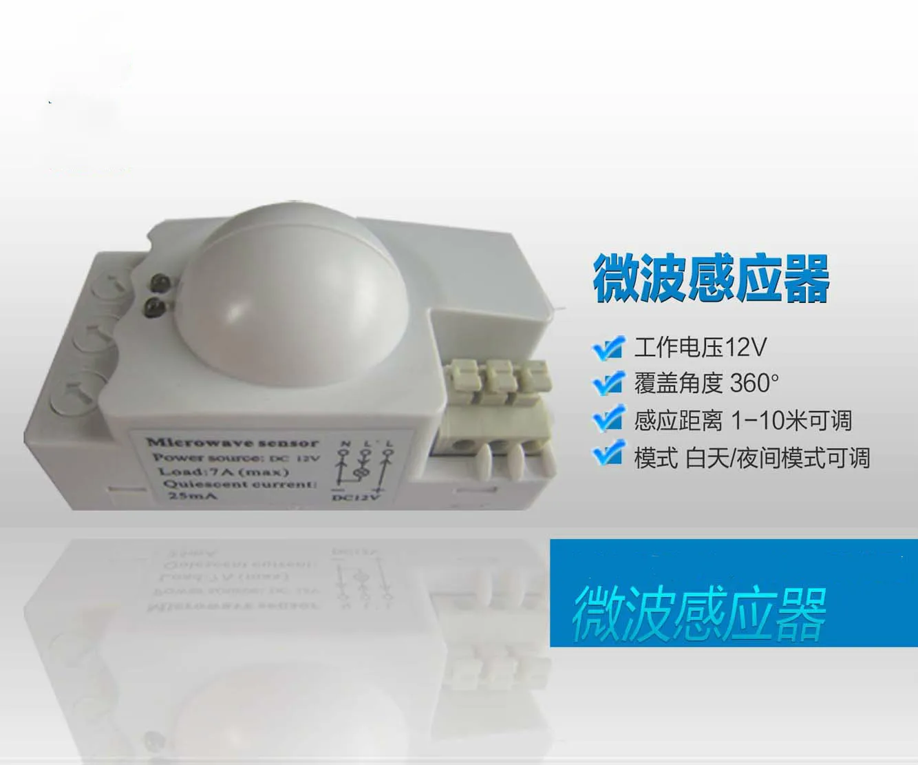 

Microwave Radar Induction Module DC12V Adjustable Microwave Induction Switch Probe for 10 Meters Range