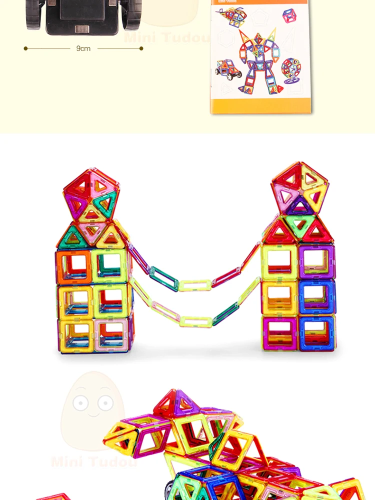 46 шт. магнитные Конструкторы Строительные Кирпичи DIY дизайнерские Магнитные Развивающие игрушки для детей