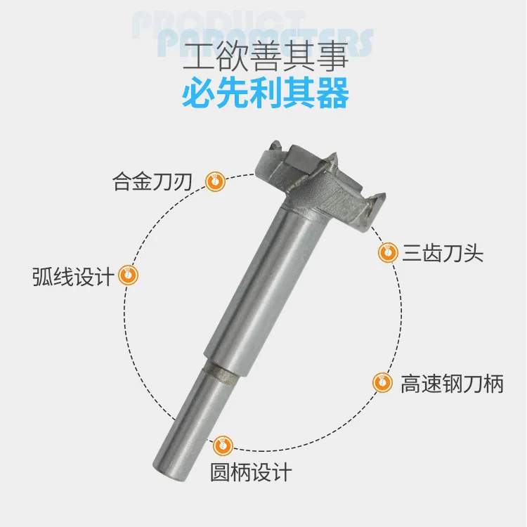 Сверло форстнера для дерева сверло самоцентрирующееся отверстие пилы деревообрабатывающие станки Набор инструментов 15 мм, 20 мм, 25 мм, 30 мм, 35 мм Зенковка Forstner