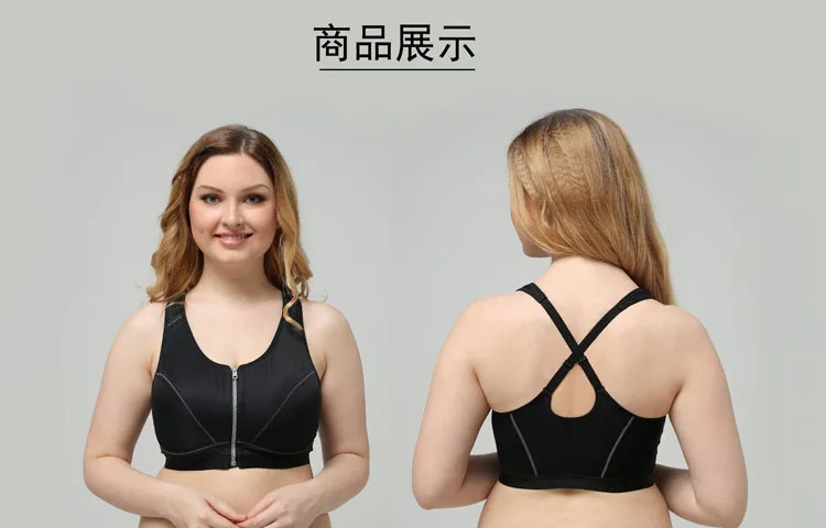 Women's Fitness Bra Zipper Front Buckle Underwear Fashion Bra Shockproof Bra Running Fitness Tank Ladies Underwear