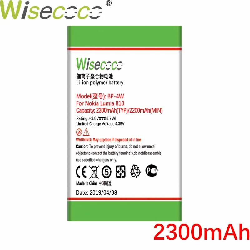 Wisecoco 1800/2300 мАч BP-4W аккумулятор для Nokia Lumia 810 822 845 RM-878 845 BP4W телефон Замена с номером отслеживания - Цвет: High capacity