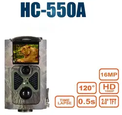 Камера ночного видения для охоты HC550A 16MP Дикая камера дикой природы HD цифровая инфракрасная камера для скаутинга HC-550A фото-ловушки