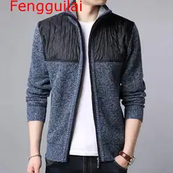 Fengguilai 2019 осенне-зимняя однотонная повседневная мужская Куртка вязаная Толстая теплая горячая Распродажа Новая брендовая мужская куртка