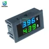 DC 100V 10A Mini 0.28inch LED DC Digital Voltmeter Ammeter Amp Volt Current Ampere Meter Tester Amperemeter Car Outdoor Indoor ► Photo 2/6