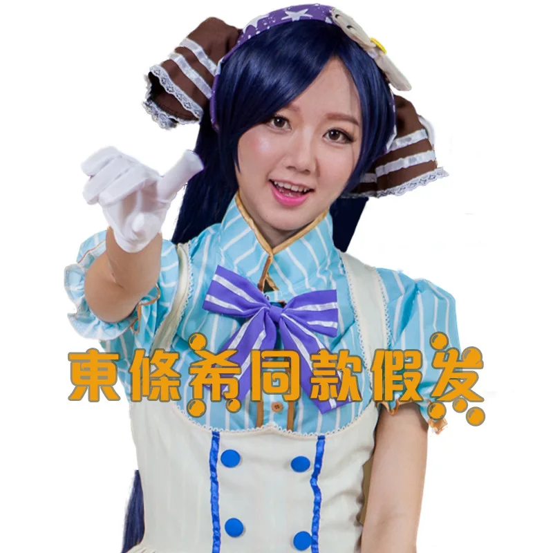 Платье принцессы Белль Love Live для взрослых Tojo Nozomi костюмы японского аниме милое