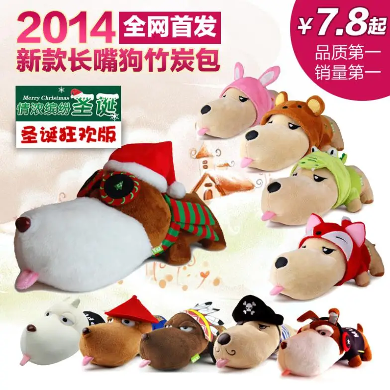 Cartoon long mouth dog car charcoal bag odor carbon package activated doll Car Accessories | Автомобили и мотоциклы