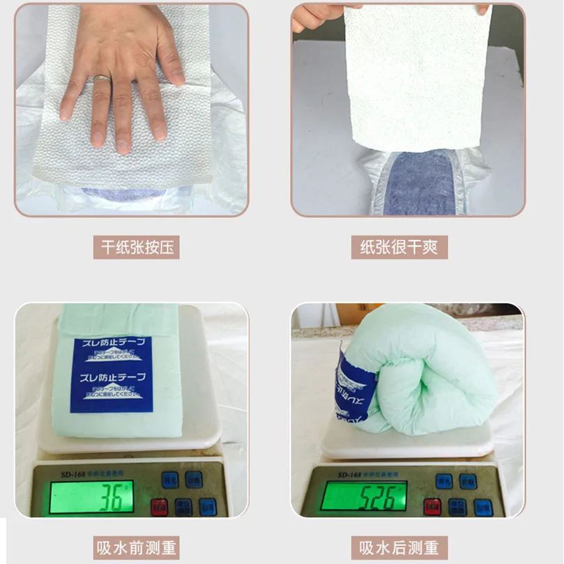 Adult diapers 36pcs elderly straight U type diaper men and women care insulation pad M diaper 4