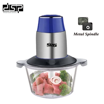 

DSP Household Meat Grinder Mincer Meat Puree Garlic Sauce Professional Meat Grinder 300W Low Power 220-240V
