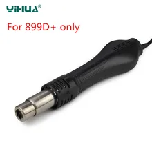 YIHUA длинный стальной трубки Бесщеточный Вентилятор Тип фена ручка для 899D+ только