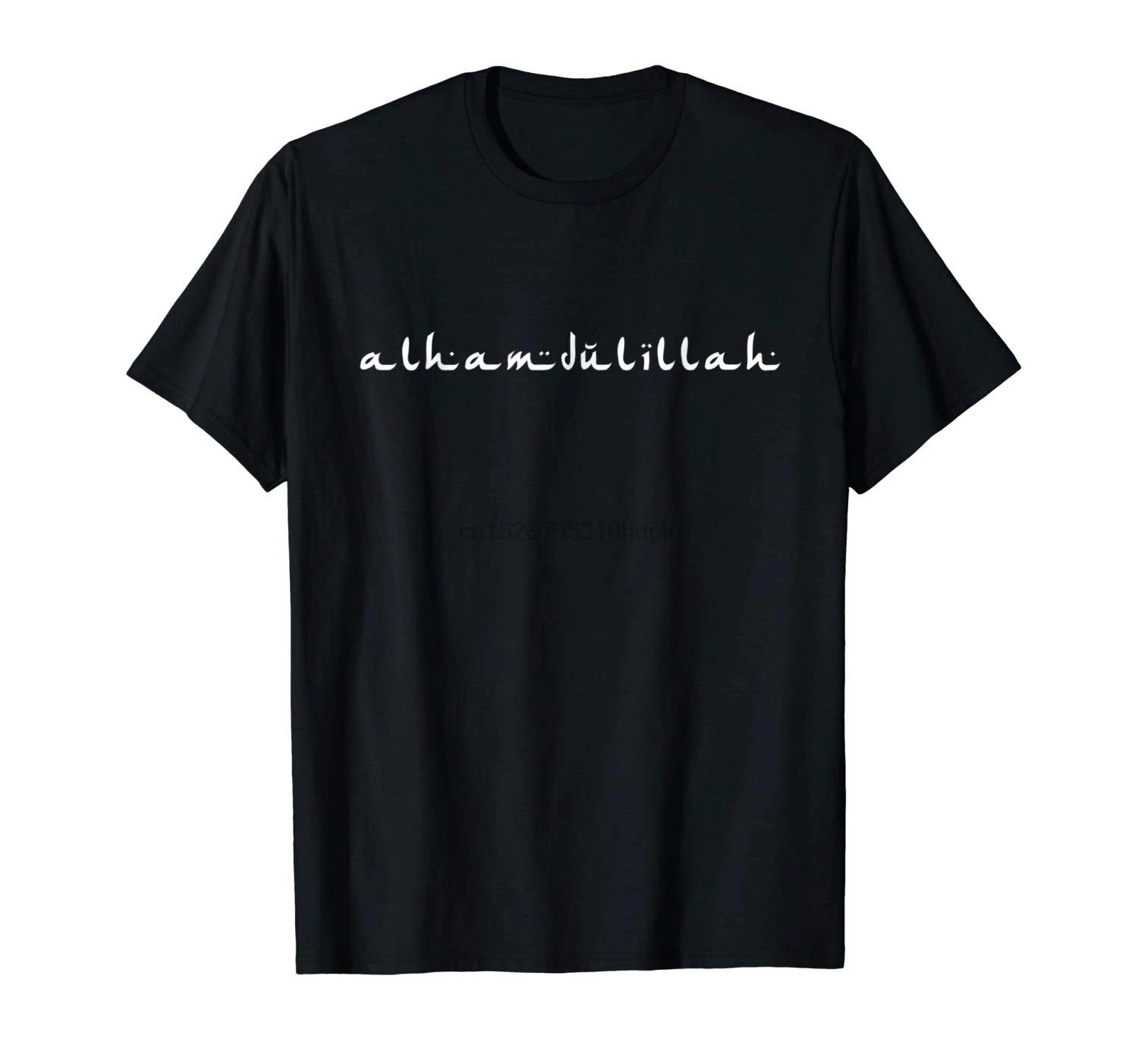 

Alhamdulillah Grateful Praise Muslim T-Shirt Brand Summer Style Men O-Neck Short-Sleeved Slim Fit Printed Tops Tee