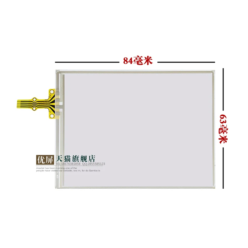 original new Touch screen hx4700, hx 4705 touch screen accessories 84*