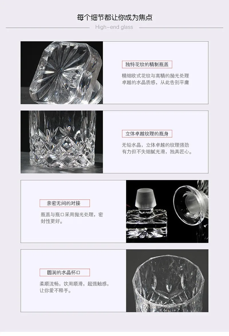 whisky detail