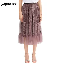 Весна Лето Кружева Длинные Юбки Женская Вуаль Тюль Юбка модная эластичная высокая талия юбка Пляжная Макси Saias