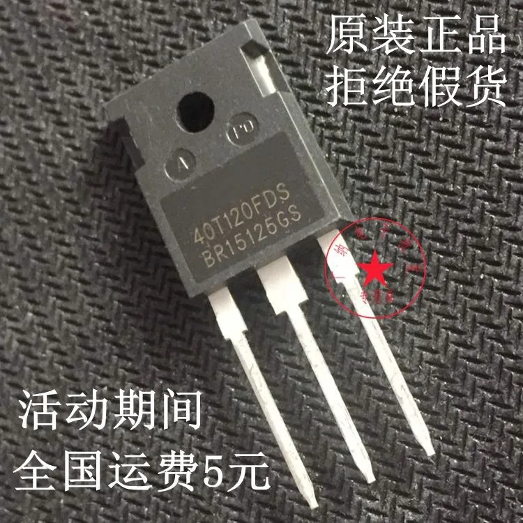 10PCS MBQ40T120FDS TO-247 New and original | Электроника