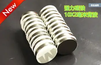 

10x2mm N35 magnet with 3M 10mm x 2mm Neodymium magnet 10*2, d10x2mm magnet 10x2, fridge magnet D10*2mm 10pc/set
