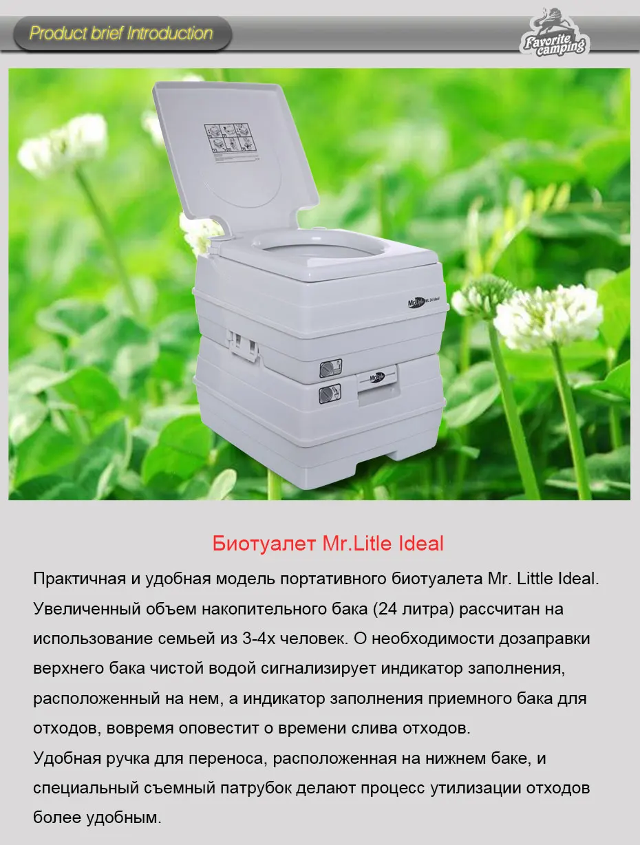 outdoor toilet  (1)