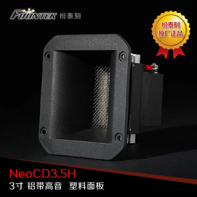 Comprar 1 Uds. Original Fountek NeoCD3.5H 3 Unidad de controlador de altavoz de Tweeter de cinta de aluminio 7ohm 25W Negro
