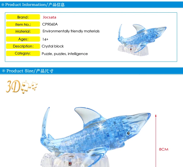 3D Crystal Puzzle Jigsaw Blocks Shark Model DIY KIT Transparent Blue JAWS 40PCS 