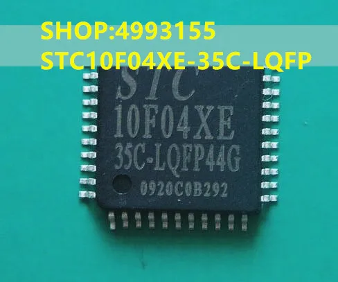 100% новый и оригинальный STC10F04XE 35C LQFP STC10F04XE35CLQFP STC10F04XE|Запасные части| |