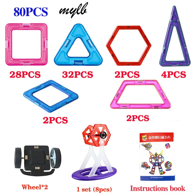 mylb 80PCS magnetic building blocks baby toys Model & Building Toys Brick designer Bricks magnetic toys model building baby-building-blocks : image mylb 80PCS magnetic building blocks baby toys Model & Building Toys Brick designer Bricks magnetic toys model building baby-building-blocks