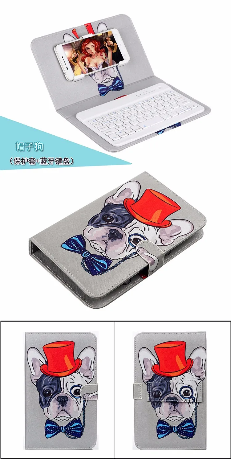 Модная чехол клавиатура Bluetooth для 5.5 дюймов Meizu meilan Примечание 5, для Meizu meilan Примечание 5 корпус клавиатуры