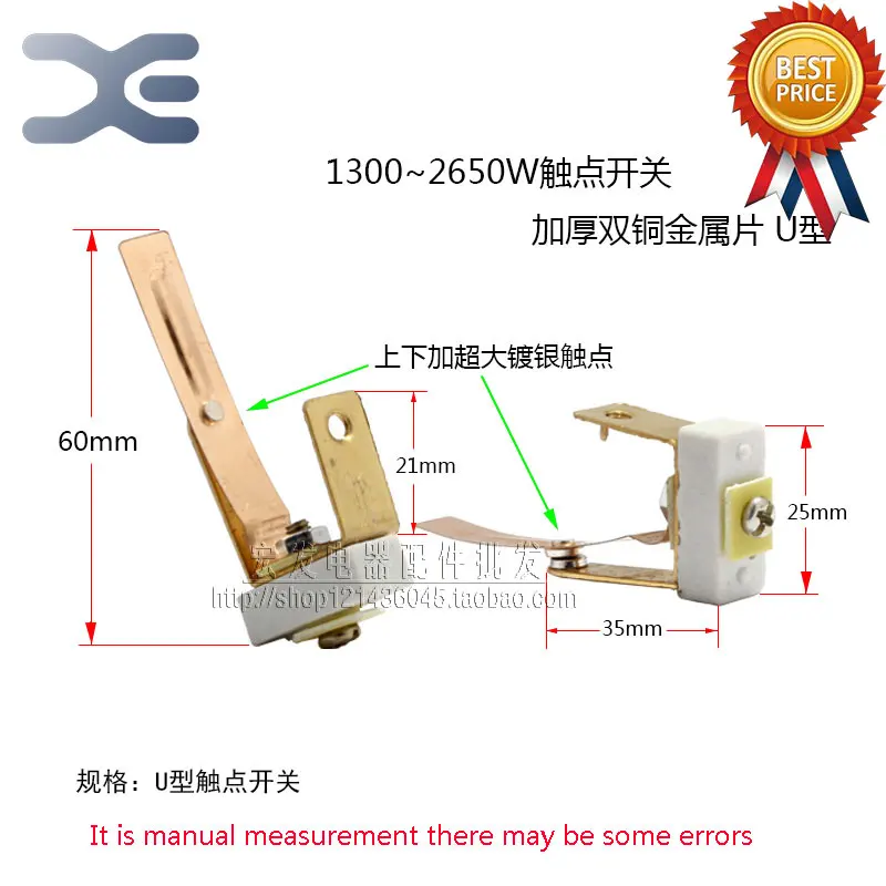 1 шт., новинка, высокое качество, аксессуары для рисоварки, все медные серебряные точки, u-образный контактный переключатель, высокая мощность, высокая температура