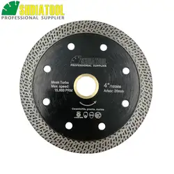DIATOOL 4.5"/ 5" Hot-pressed Sintered Diamond Cutting Disc With Mesh Turbo Rim Segment 115 or 125mm Saw Blade Bore 20 or 22.23mm