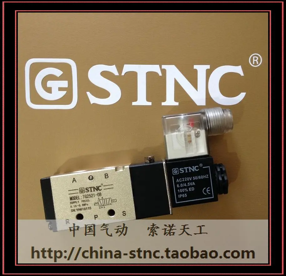 

Solenoid Valve TG2521-08/Two-position five-way reversing valve TG2521-08-AC110V TG2521-08-DC24V TG2521-08-AC220V