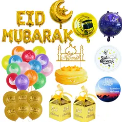 MEIDDING 1 комплект Золотая Подарочная коробка Рамадан вечерние EID украшение Мубарак блеск EID фестиваль исламистского Мубарак конфеты поставки