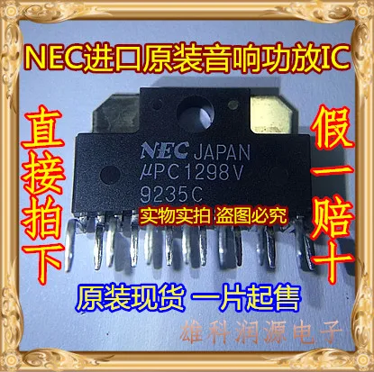 5 шт./лот UPC1298V UPC1298 ZIP | Электронные компоненты и принадлежности