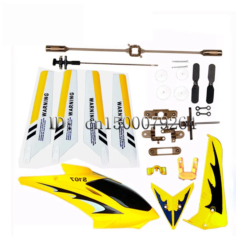 Free-shipping-wholesale-skull-gear-shaft-tail-rotor-blade-syma-S107G-Gyro-Metal-22-cm-RC