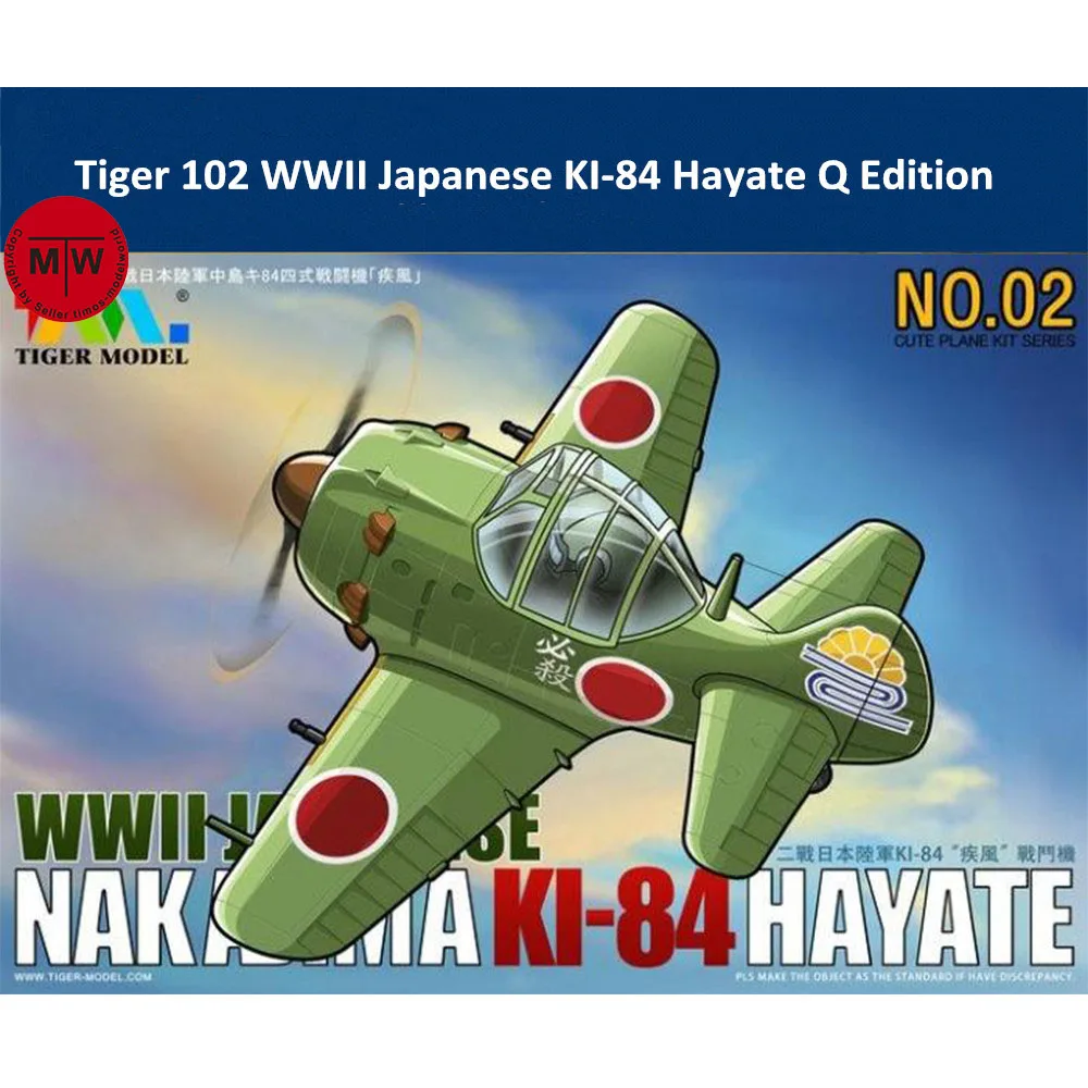 

Tiger 102 WWII Japanese Nakajima KI-84 Hayate Fighter Q Edition Cute Series Plastic Airplane Aircraft Assembly Model Kit