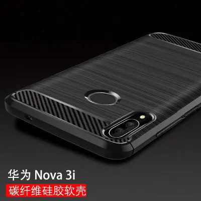 Luxury case For Huawei Nova 3 3i Soft silicone Carbon Fiber Armor Shockproof Protective back cover cases for huawei nova |