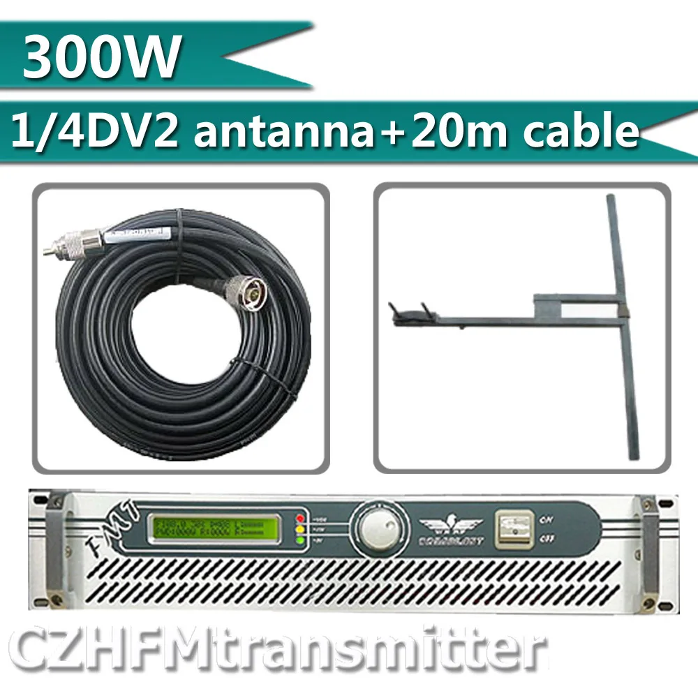 

300W 350W FM broadcast transmitter with high gain antenna 30 m RF cable complete kit