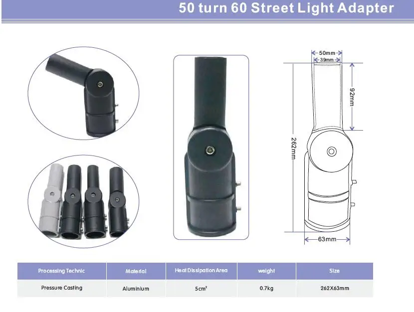50-60 adapter street light