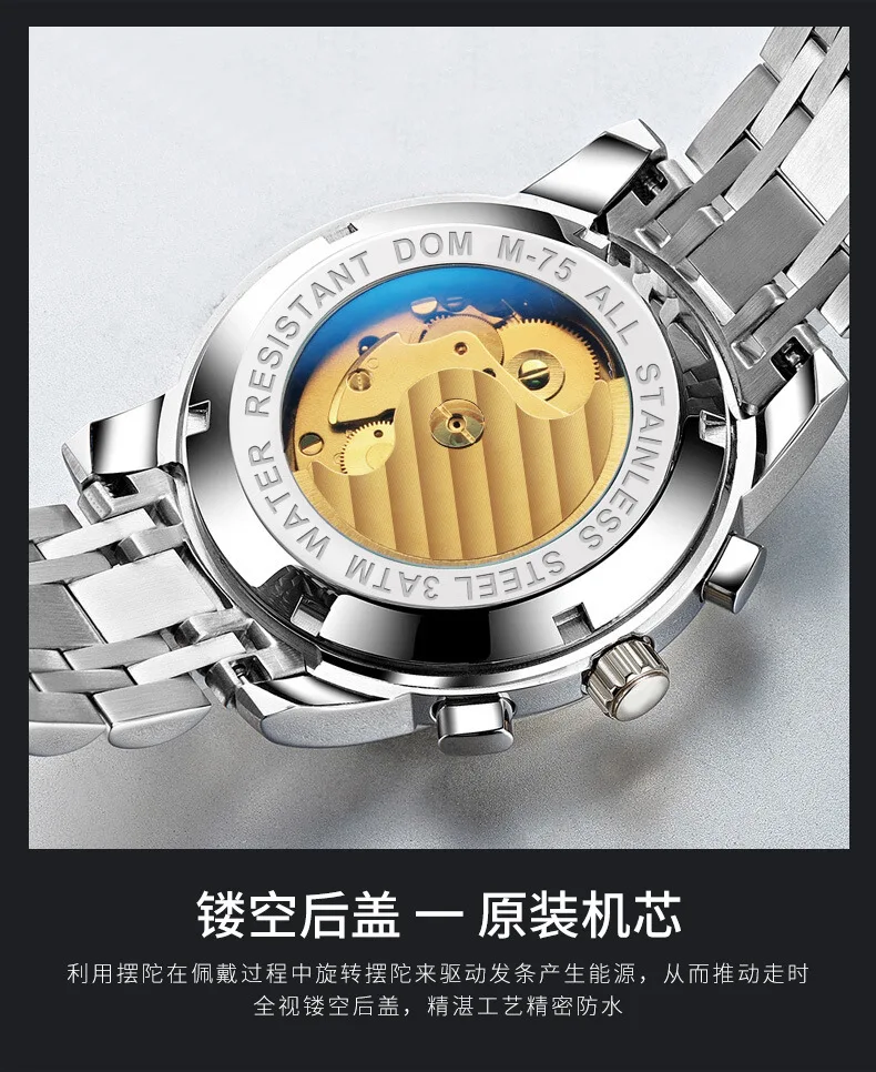 M-75H_02.jpg