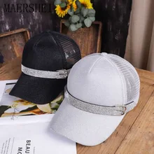 MAERSHEI Летняя женская Бейсболка Повседневная сетчатая шапка с блестками уличная Студенческая шляпа
