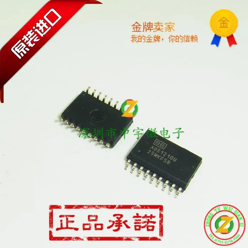 

ADS1210U ADS1210 SOP18 100% original spot new of adc