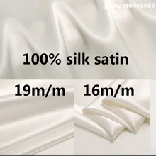 19 момме, тяжелая цветная шелковая ткань, эластичная атласная шелковая ткань, атласная ткань для рубашек, Высококачественная свадебная ткань на заказ