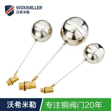 Плавающий клапан DN15 DN20 DN25 DN32 холодной и горячей воды поплавковый клапан резервуара воды латунный корпус из нержавеющей стали стволовых Клапан управления потоком