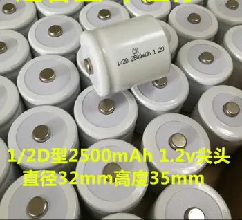 

5PCS Rechargeable Battery 1/2D Type 1.2v Ni-MH 2500mAh 1/2D2500MAH
