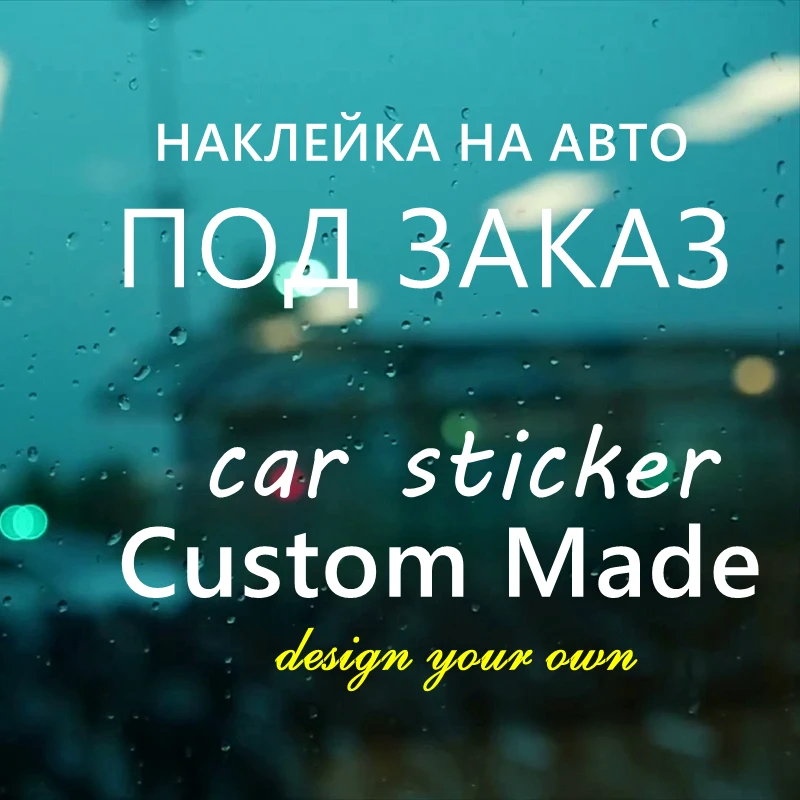 

CS-CM car stickers custom made to order silver black red car sticker make to order