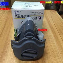 Jiean респиратор маски 1 шт. маска+ 10 шт. фильтрующий респиратор Маска пыли PM2.5 полированная Еда промышленной пыли фильтр Маска