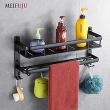 MEIFUJU одноуровневая угловая полка для ванной комнаты, черные алюминиевые полки для ванной комнаты с крючками, настенный держатель для полотенец