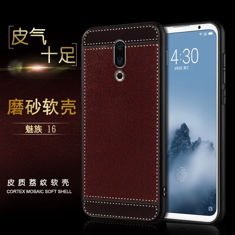 litchi silicone case meizu 16 (8)