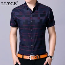 Мужской Хлопковый тонкий клетчатый костюм по фигуре, рубашки с отложным воротником, с коротким рукавом, Повседневная рубашка, Летняя мужская деловая одежда