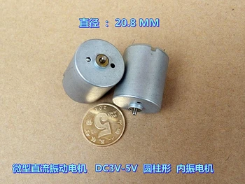 

DC vibration motor Cylindrical built-in vibration DC3V-5V Strong vibration force Vibration motor